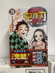 🧲珍惜玩 - 日版 鬼滅之刃  《漫畫完結限定版》 Qposket Petit  （跟4隻figure）炭治郎/禰豆子/嘴平伊之助/我妻善逸 Q版figure 擺設 景品 模型公仔 未開封