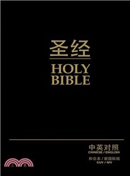 Holy Bible ─ New International Version, Black Hardcover, CUV Simplified