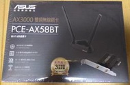 ASUS PCE-AX58BT 雙頻 PCI-E 網卡 含天線