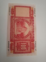 匯豐銀行 100蚊 1972年 舊鈔