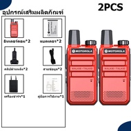【8PCS】Motorola R7Plus 245-248MHz วิทยุสื่อสาร 5 วัตต์ กันน้ำและกันฝุ่น IP54 กลางแจ้ง/ในร่ม 5 กม แบตเ