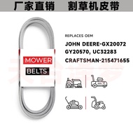 Manufacturer GX20072 1/2x104 Lawn Mower belt Agricultural Machinery belt Cross-Border Mower belt