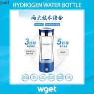 tumbler with straw cup tumbler with straw tupperware ✫[Ready Stock] [Local Seller] Hydrogen Water Bottle Generator Rich