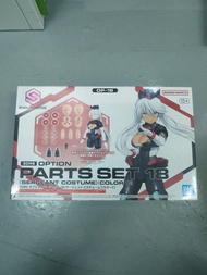 Bandai 30MS 配件套裝 18（軍士服裝）[C色]