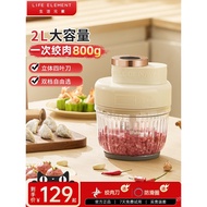 Life Elements Meat Grinder Household Multifunctional Electric Small Meat Mincer Meat Chopper Meat Mi