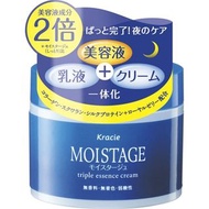 日本Kracie Moistage 極潤精華乳霜 保濕多效面霜 Triple Essence Cream 100g
