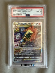 2022 噴火龍 VSTAR PSA 10