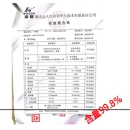 Food Grade High Content Taurine Powder Edible Taurine Eye Protection Drink Human Fitness Amino Acid 