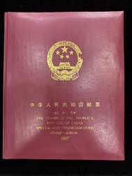 中華人民共和國郵票（紀念、特種郵票冊）1993