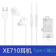 Suitable for vivo XE710 Headset x50x60x27pro iqoo5 s9s10 In-Earbud Tyep-c In-Ear