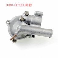 ATV engine water pump parts suitable for Dongfeng CF500 X5 X6 U6 0180-081000