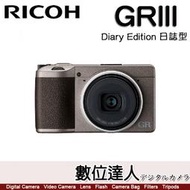 【缺貨】公司貨 理光 RICOH GRIII Diary Edition 文青日誌&amp;#65295;等效28mm GR3 GRD新款