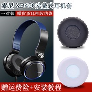 Suitable for SONY/SONY MDR-XB400 Headphone Sponge Cover Leather Earmuffs Replacement Ear Cotton Ear Cushions