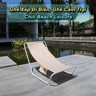 Ghế Xếp Đi Biển Chill Beach Leisure - WorldMart