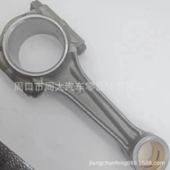 4D31 4D32 4D33 4D34 Link Assembly ME012265 ME012264Link Assembly