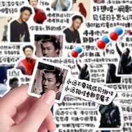 张陈奕迅Eason歌词文案贴纸创意演唱会周边DIY手账手机贴画Eason Lyrics Copy StickerJYW7