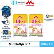 Morinaga BF-1 700g x 2