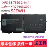 現貨.全新戴爾 XPS 13 7390 2-In-1 二合一 XPS P103G001 52TWH電池