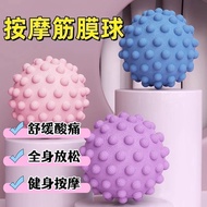 Fascia Ball Fascia Ball Fascia Ball Foot Massage Ball Muscle Relax Back Foot Fitness Ball Yoga Fasci
