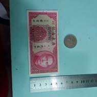 民國24年。1935年 。廣東省銀行。 一毫。銀毫券。795781。260225。U73