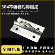 Nose Buckle 304 Stainless Steel Nose Buckle Door Buckle Buckle Lock Pad Nose Lock Buckle Lock Buckle