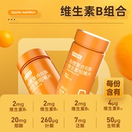 No.Transit Vitamin B Clan 100 Tablets Multiple Vitamin vb1b2b6 Vitamin C Niacinamide Rain Red Chlore
