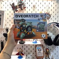 Ovetach Wlocking Ball Bricks-FGR-025