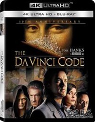 4K0069-達芬奇密碼 The Da Vinci Code(2006) 
