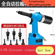 YQ52 ULEMAPneumatic Pull Rivet Nut Gun Nut Riveting Machine Automatic Riveting Gun Pneumatic Tool Blind Nut Grab