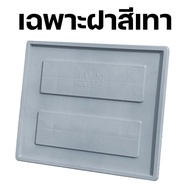 LWN Life ลังพาเลทพลาสติก [100x120x79 cm] 615ลิตร ใส่น้ำได้ รุ่น KK-888 ลังทึบพลาสติกขนาดใหญ่