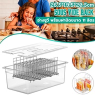 รุ่นใหม่ล่าสุด เครื่องซูวี Sous vide กำลังไฟฟ้า 1800 วัตต์ อ่างซูวี พร้อมฝาปิดขนาด 11 ลิตร เครื่องทํ