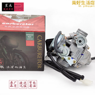 適用於踏板機車福喜鬼火巧格宗申豪邁gy6 125 150cc化you器