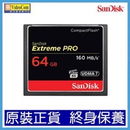 SanDisk - 64GB Extreme PRO Compact Flash 4K CF 記憶卡 (160MB/s) (SDCFXPS-064G-X46) 619659102463