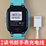 Readboy Phone Watch Charging Cable readboy Dedicated Charger RBW20910 Magnetic W7 Original w7s Acces