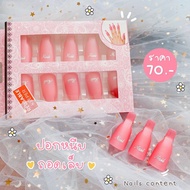 Peel And Remove Gel Nails Nail Polish Remover Clip 10 Inch