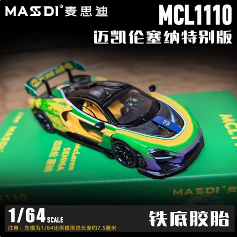 MASSDI Diecast Alloy 1/64 McLaren Senna MCL1110/CVL1202/CVL1200 Car Model Ornament Souvenir Display 