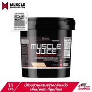 Ultimate Nutrition Muscle Juice Revolution 2600 Mass Gainer - 11lb เวย์โปรตีนเพิ่มน้ำหนักและกล้ามเนื