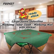 防水防滑  / 柔软消音麻将布 / 麻将垫 MAHJONG MAT / MAHJONG TABLE CLOTH WITH POCKET （AFGY FGO 427)9