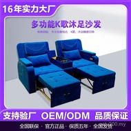 Combination Overall Foshan Sofa K Song Smart Electric K Song Smart Massage Foot Bath Manufacturer St