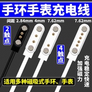 kids watch kids watch boy kids watch girls Children Watch Original Charging Cable Device Smart Brace