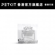 PETKIT - Eversweet 1,2代水泵濾棉替換裝