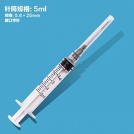 Use Once Screw Syringe 1ml|2|5|10ml Spiral syringe syringe Bacteria Injector With a screw syringe 1m