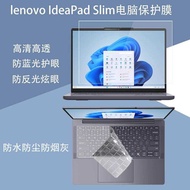 Lenovo IdeaPadSlim3 14IRH10 14IRU9 Computer Screen Film 15IRH10 ARP10 Keyboard Film Slim3 16AHP10 An