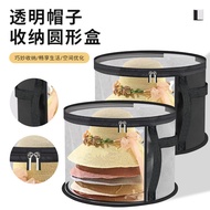 Round Transparent Hat Storage Bucket Storage Box Portable Travel Hat Storage Bag with Handle Hat Sto