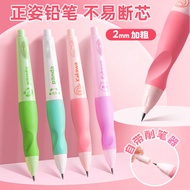mechanical pencil Baijin Little Dolphin Mechanical Pencil Set HB/2.0 Student Student Correction Grip