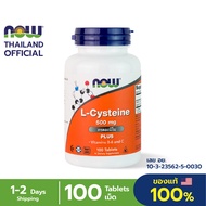Now Foods L Cysteine Plus Vitamin C B6 500 mg 100 Tablets แอล-ซิสเทอีน ผสม วิตามินซี วิตามินบี 6