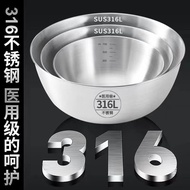 Household Salad Bowl Pickled Bowl Baking Dedicated 316L Stainless Steel Bowl Thickened Stainless Ste