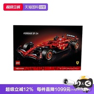 [Self-Operated] LEGO LEGO 42207 Ferrari SF-24 F1 Racing Mechanical Group 2025 Matching Toys