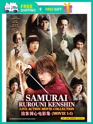 SAMURAI RUROUNI KENSHIN LIVE ACTION MOVIE COLLECTION 浪客剑心電影集 ( JAPANESE MOVIE DVD : 2012 )