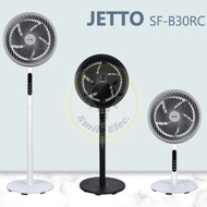 FIERO JETTO Stand Fan 9" 5 Speed DC Motor Adjustable Height JETTO SF-B30RC Kipas Berdiri Rumah Fiero